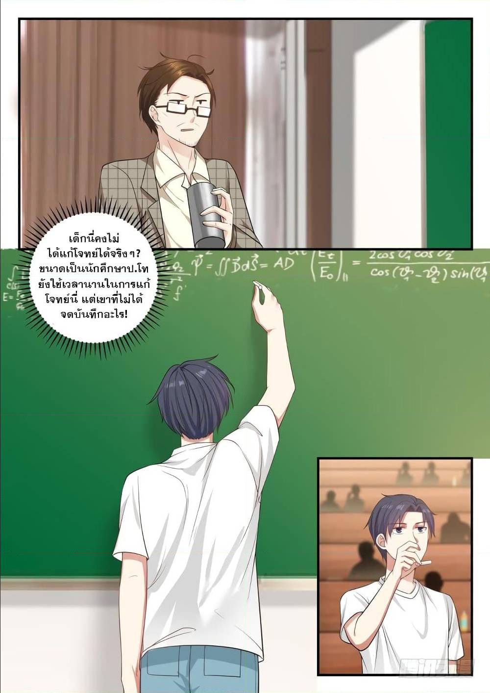 อ่านมังงะ การ์ตูน